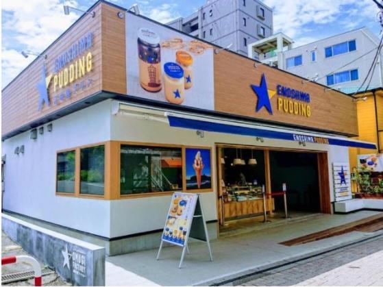 レベアス片瀬江ノ島west Apartment Katase (Kanagawa)